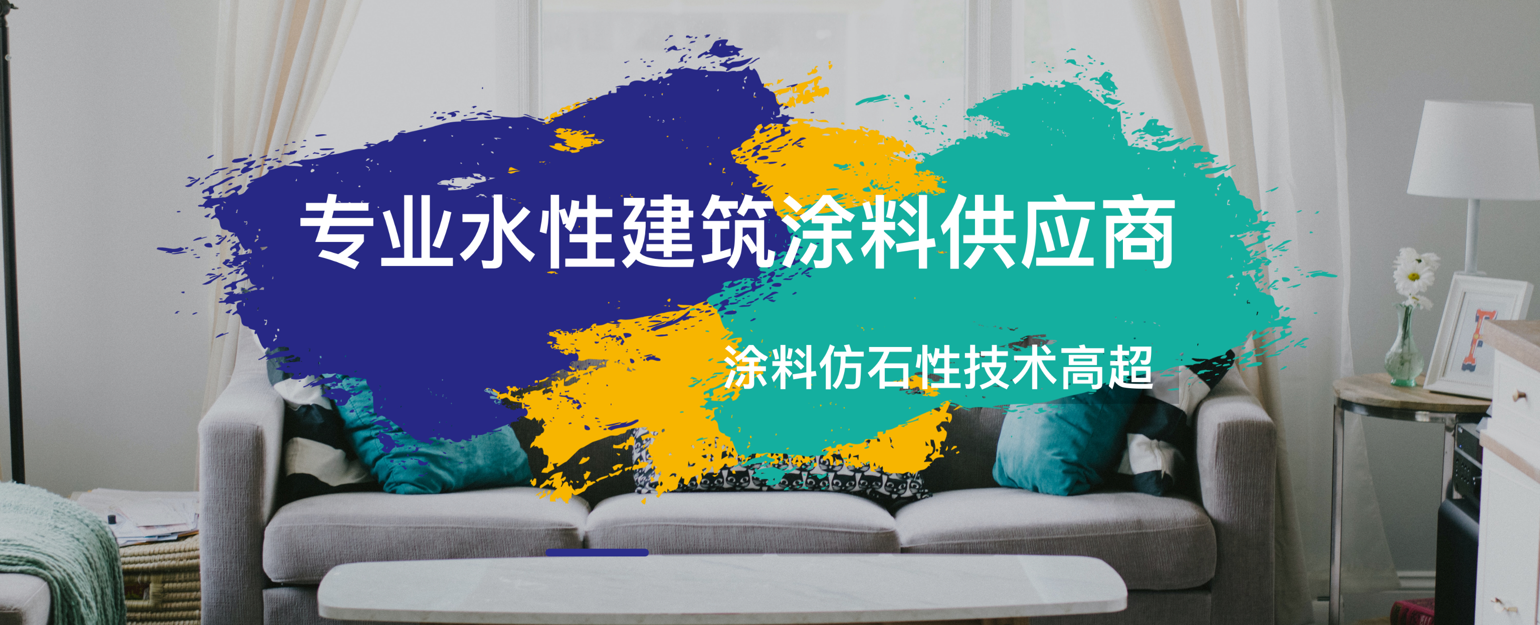 演示Banner2