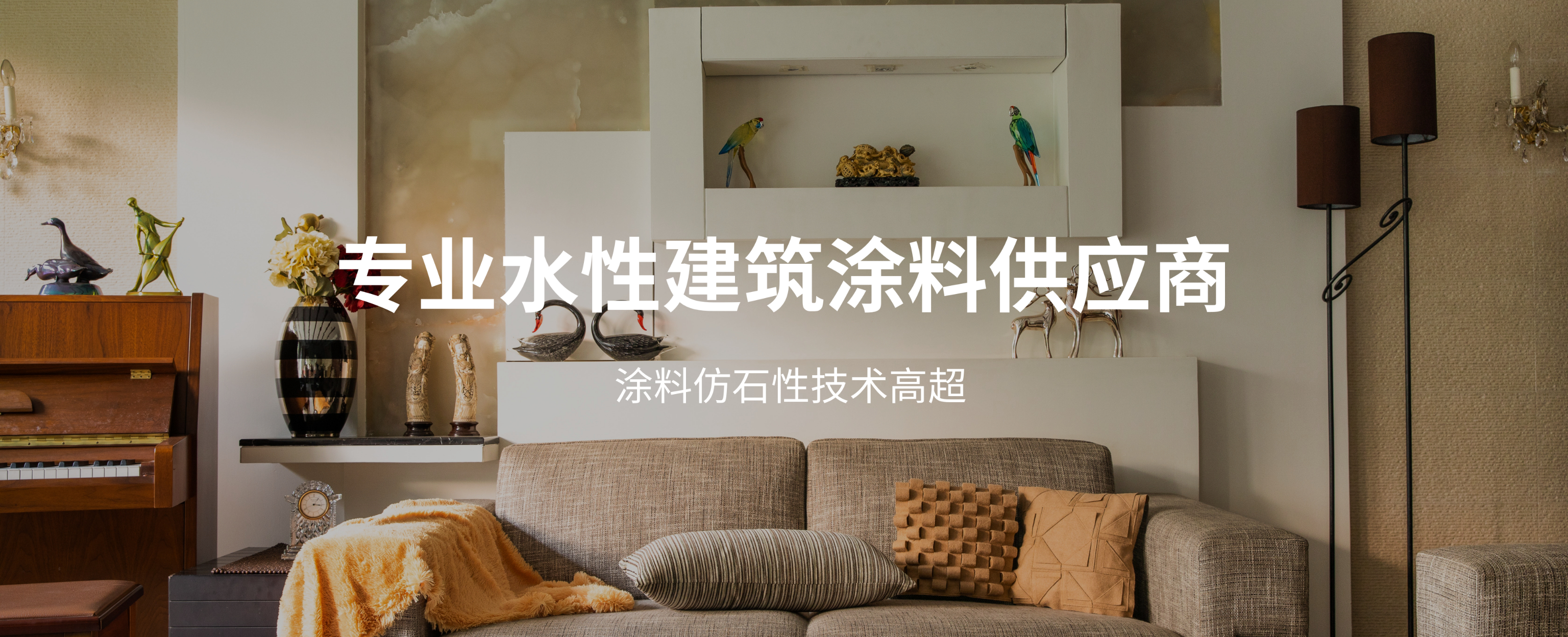 演示Banner1
